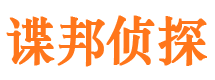 喀什外遇调查取证